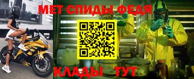 стафф Наро-Фоминск