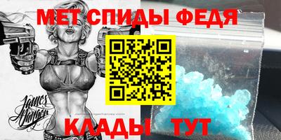 стафф Наро-Фоминск