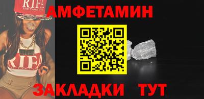 стафф Наро-Фоминск