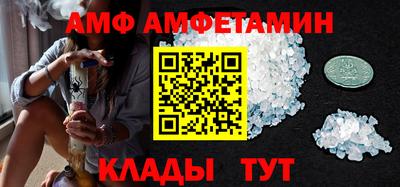стафф Наро-Фоминск