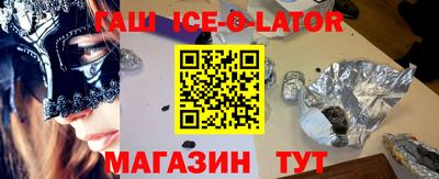 стафф Наро-Фоминск