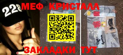 стафф Наро-Фоминск
