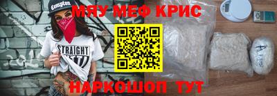 стафф Наро-Фоминск