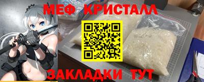 альфа пвп VHQ Нарткала