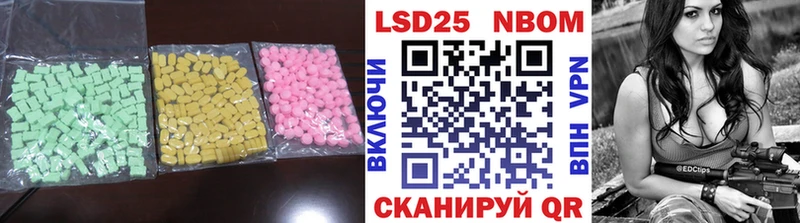 ЛСД экстази кислота дарк нет наркотические препараты Дагестанские Огни