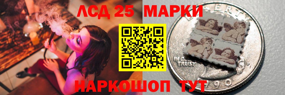 Дагестанские Огни  ЛСД экстази ecstasy  Вход с VPN 