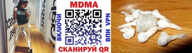 MDMA молли Дагестанские Огни