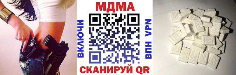 МДМА молли  где можно купить   Дагестанские Огни 