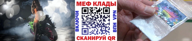 МЯУ-МЯУ кристаллы  Дагестанские Огни 