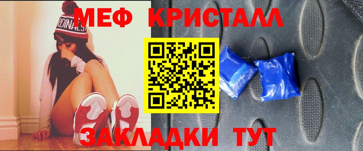 Мефедрон  Меф 4 MMC  Дагестанские Огни  Вход с VPN  МЕФ VHQ 