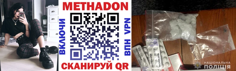 МЕТАДОН мёд  Дагестанские Огни 