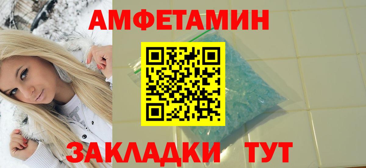 Дагестанские Огни  МЕТАМФЕТАМИН пудра  Вход с VPN 
