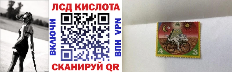 Марки NBOMe 1500мкг  Дагестанские Огни 
