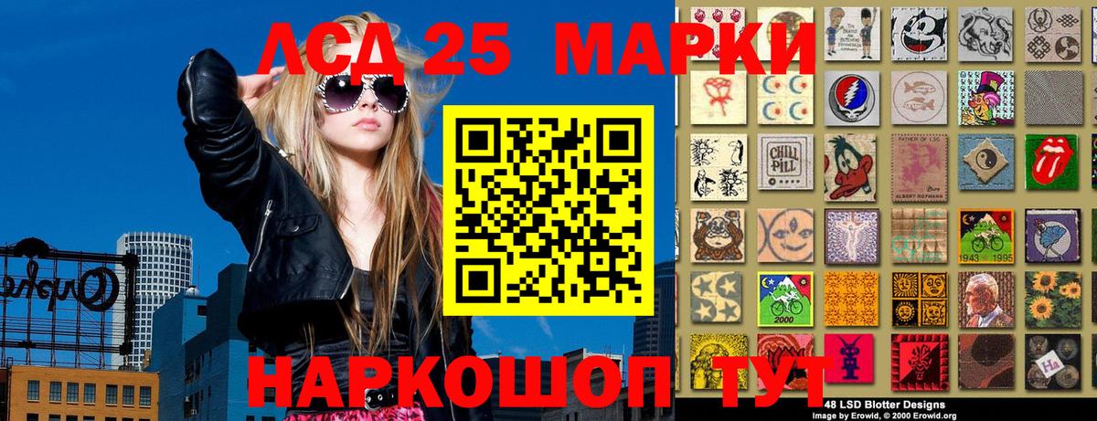 Дагестанские Огни  Марки NBOMe 1,8мг  Вход с VPN 