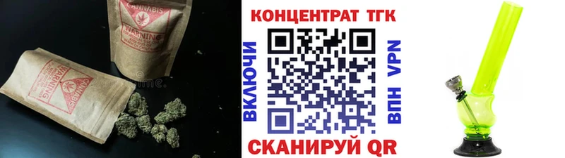 ТГК Wax  Дагестанские Огни 