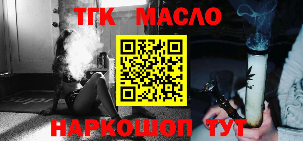 Дистиллят ТГК концентрат Дагестанские Огни