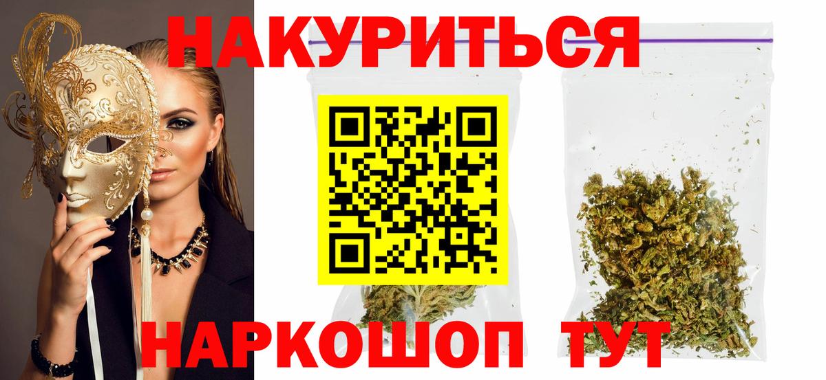 Каннабис план Дагестанские Огни
